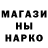 КЕТАМИН ketamine Nall Bye