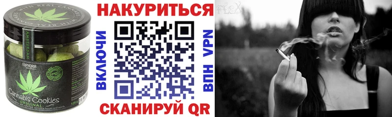 Купить закладки Пудож Cannafood конопля