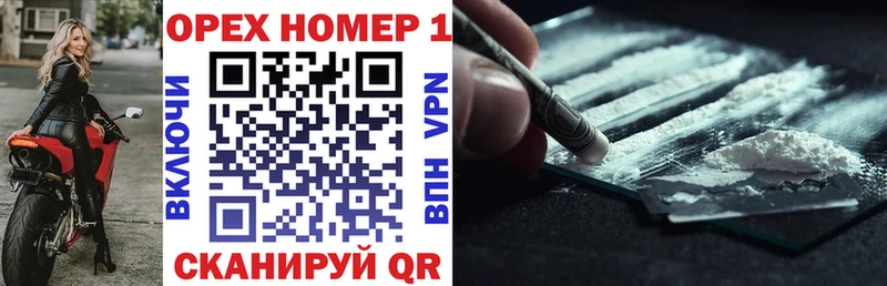 Купить Пудож Cocaine 97%