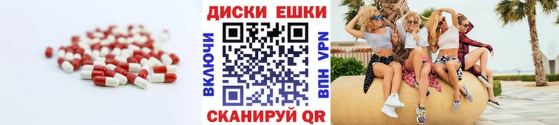 Купить закладки  Пудож  ЭКСТАЗИ MDMA 
