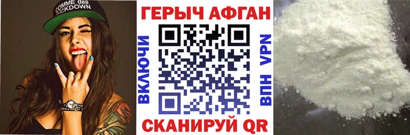 Героин герыч  Купить закладки  Пудож 