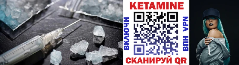 Купить где  Пудож  Кетамин ketamine 