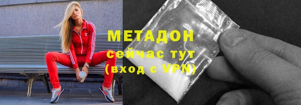 тгк Верхнеуральск