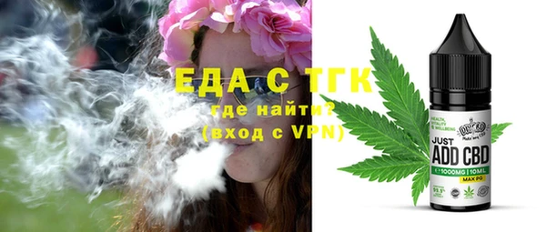 тгк Верхнеуральск