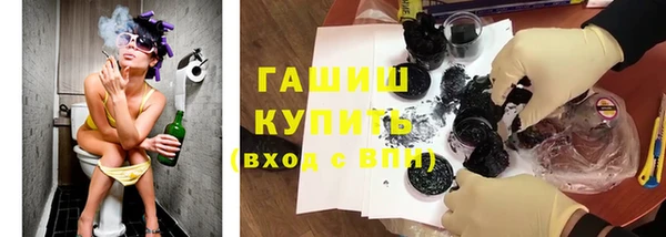 тгк Верхнеуральск