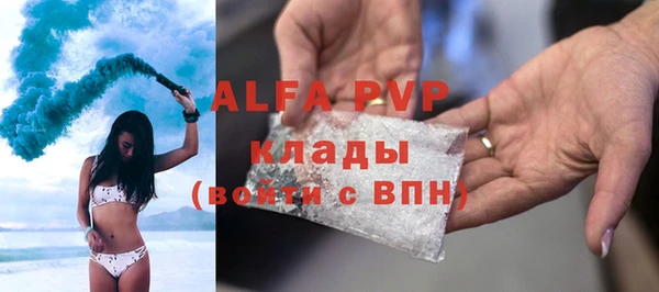 скорость mdpv Верхний Тагил