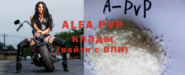тгк Верхнеуральск