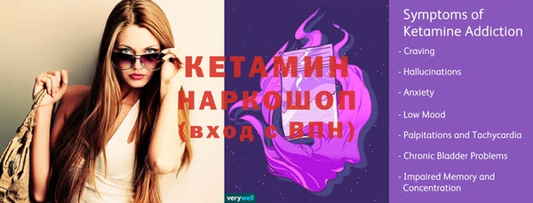 марки lsd Верея