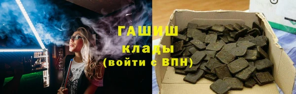 тгк Верхнеуральск
