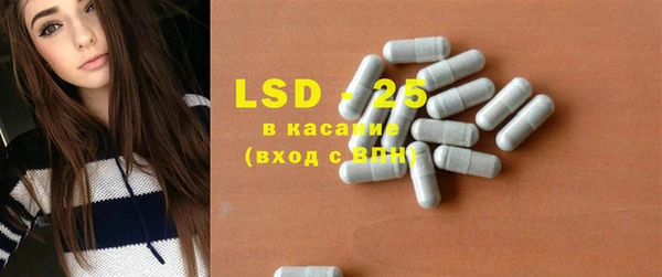тгк Верхнеуральск