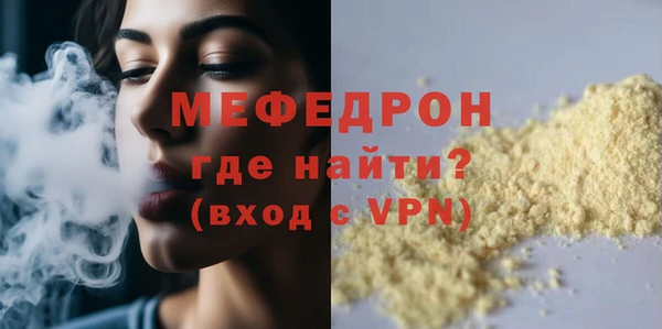скорость mdpv Верхний Тагил