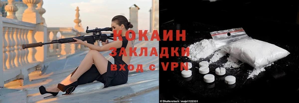 тгк Верхнеуральск