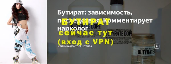 скорость mdpv Верхний Тагил