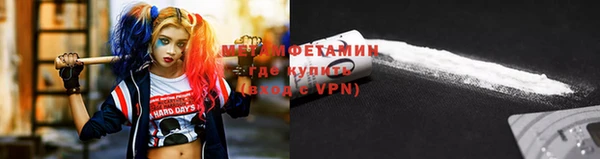 тгк Верхнеуральск