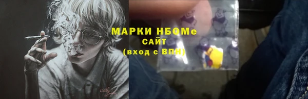 скорость mdpv Верхний Тагил