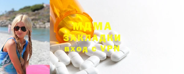 скорость mdpv Верхний Тагил