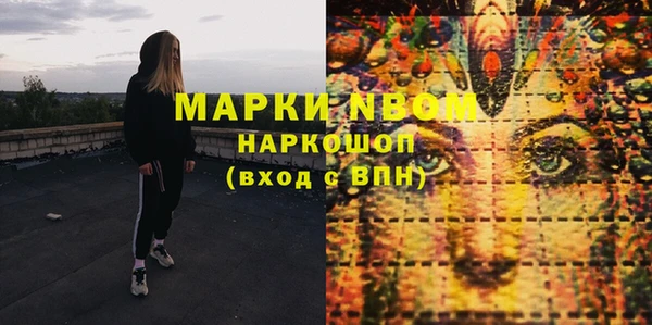 скорость mdpv Верхний Тагил