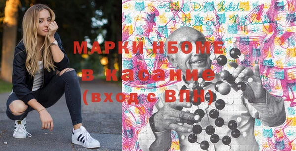 марки lsd Верея