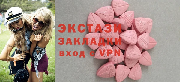 тгк Верхнеуральск