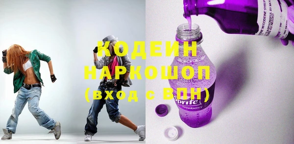 марки lsd Верея