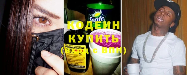 тгк Верхнеуральск