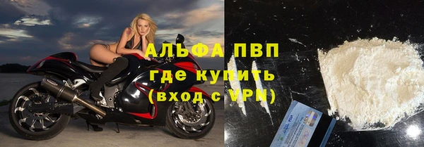 тгк Верхнеуральск