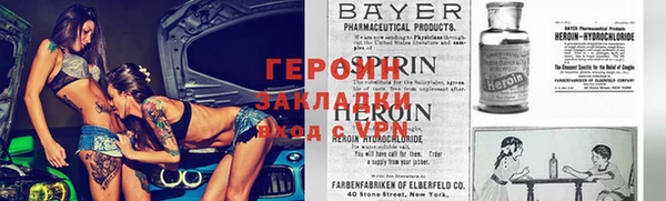 тгк Верхнеуральск