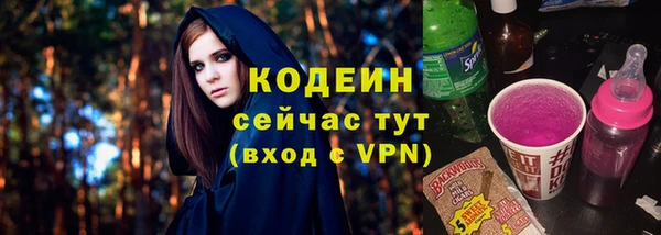 тгк Верхнеуральск