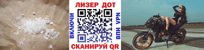 LSD-25 экстази кислота  Купить  Пудож 