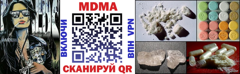 Купить закладки  Пудож  МДМА crystal 