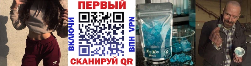 МЕТАМФЕТАМИН мет  Купить где  Пудож 