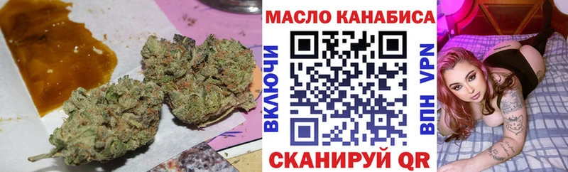 ТГК концентрат  Купить закладки  Пудож 