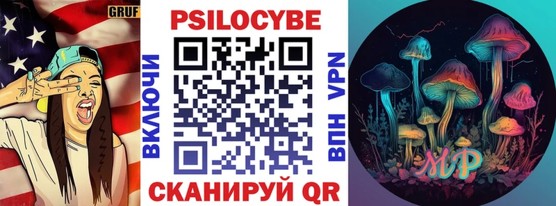 Псилоцибиновые грибы прущие грибы  Купить  Пудож 